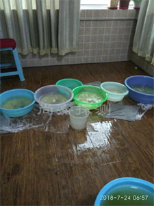 天心室内漏水检测